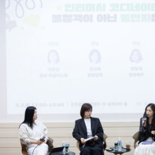 성평등 영화 현장 제도화 첫발…든든·인티머시 코디 맞손