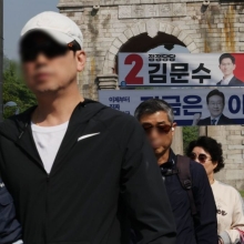 [포토] 공식 선거운동 시작