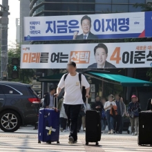 [포토] 21대 대통령 선거운동 첫날