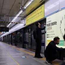 [포토] 서울시선관위, 지하철 스크린도어 선거벽보 첩부