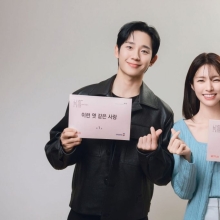 넷플릭스 '이런 엿 같은 사랑' 주연에 정해인·하영