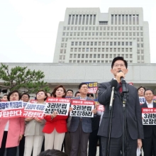[포토] 김문수, 대법원 앞 민주당 규탄대회