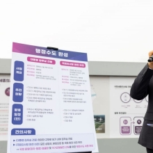[포토] 김문수, 세종 행정수도 공약 발표