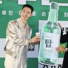 대전서 촬영한 영화 '소주전쟁', 30일 시민 상영회 