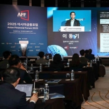 [포토] '트럼프 2.0 시대, 가상자산 글로벌 동향 및 가상자산 기반 사업화 제언'