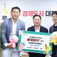 대전시, 리얼 예능 ‘불꽃야구’ 유치...야구특별시 위상 다진다