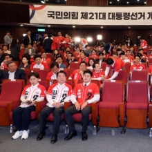 [포토] 자리 뜨는 국민의힘 지도부