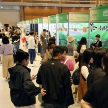 [포토] 북적이는 국제차문화대전