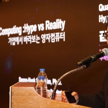[포토] 아시이미래기업포럼 발표하는 김성혁 LG전자 수석연구위원