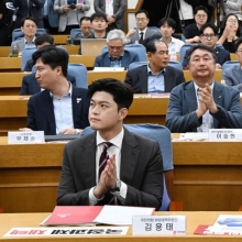[포토] 군 공항 이전 사업 관련 세미나 참석한 김용태