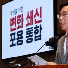 [포토] 송언석 "김민석, 비위·범죄 투성이…포퓰리즘 추경 동의 못해"