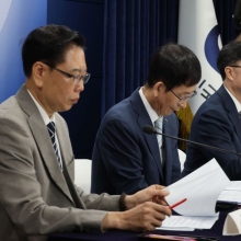 [포토] 2024년도 공공기관 평가 결과 발표