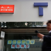[포토] SK텔레콤 영업재개