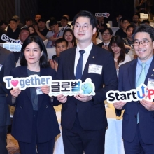 [포토] 범부처 스타트업 해외진출 출범식 개최
