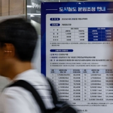 [포토] 28일부터 서울 지하철 요금 150원 인상
