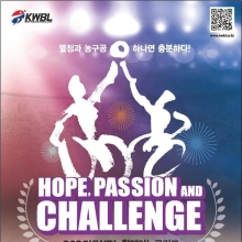 KWBL 휠체어농구리그 개막 '6개월 대장정'