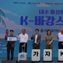 [포토] '여름휴가는 국내로'