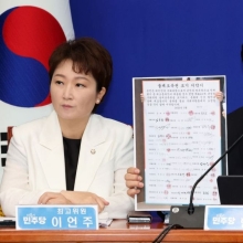 [포토] 국민의힘 불체포특권 포기 서약서 들어보이는 한준호
