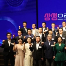 [포토] '유통기업 상생을 위해'