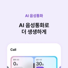 팬소통 플랫폼 '블루밍톡' 8월 출시, 이수만 신인 A20메이 참여