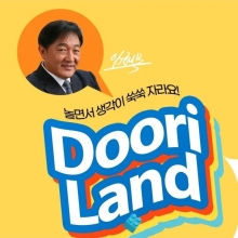 "빚만 190억원, 하루 매출 16만원 나올 때도"…'두리랜드' 임채무 근황