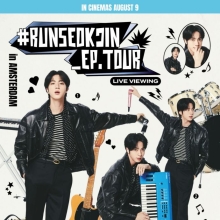 방탄소년단 진, 암스테르담 팬콘서트 극장서 본다