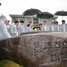 [포토] 국회에 '계엄 해제' 상징석 세웠다…"민주주의 마지막 보루"