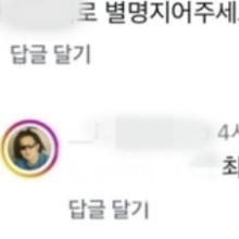 '최음제 논란' 배우 하정우 "팬에 직접 사과…언행에 신중 기할 것"