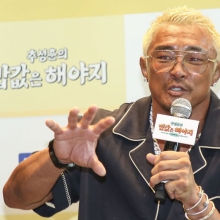 추성훈 아조씨도 여행지서 일당 벌어 '밥값은 해야지'