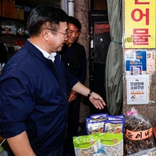 [포토] '민생회복 소비쿠폰 사용 전통시장 어때요?'
