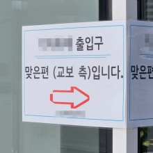[이미지 다이어리] 어디로?