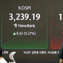 [포토] 코스피 연일 최고치, 오늘은?