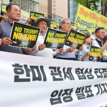 [포토] 한미 관세협상 타결 관련 긴급 기자회견