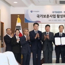 [포토] ‘국가보훈부-현대자동차그룹’ 업무협약식