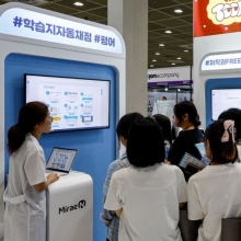 [포토] 코엑스, 2025 에듀플러스위크 미래교육박람회 개최