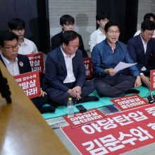 [포토] 김건희 특검 당사 압수수색 규탄하는 김문수 후보