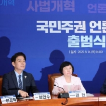 [포토] 정청래 '3대 개혁' 모두 가동…"악의적 가짜뉴스 징벌적 손해배상"
