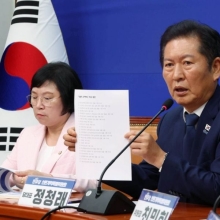 [포토] 징벌적 손해배상 적용 법안 든 정청래 대표