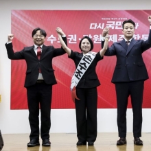 [포토] 국민의힘 합동연설회 청년 최고위원 후보들