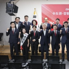 [포토] 국민의힘 제6차 전당대회 수도권·강원·제주 합동연설회