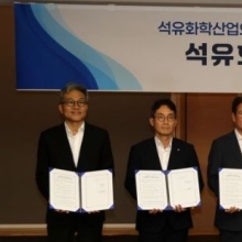 [포토] 석화업계 사업재편 자율협약