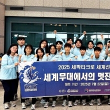 국가대표 선수들끼리 '주먹다툼'…국제대회서 무슨 일이?