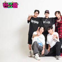 H.O.T. 6년 만에 완전체 공연 '한음페' 연기