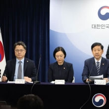 [포토] 초혁신 경제 15대 프로젝트 발표