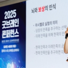 [포토] 강연하는 이해국 가톨릭대 의정부성모병원 정신건강의학과 교수