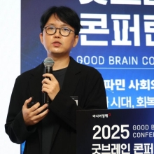 [포토] 디지털 중독으로 우리를 지키는 방법은?