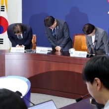 [포토] 성비위 사건 사과하는 조국혁신당