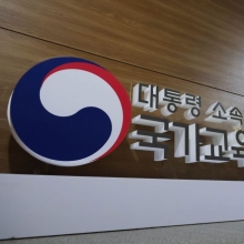 [포토] 국가교육위원회 압수수색 들어간 김건희 특검