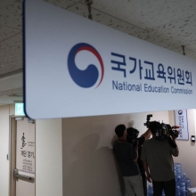 [포토] 김건희 특검, 국가교육위원회 압수수색