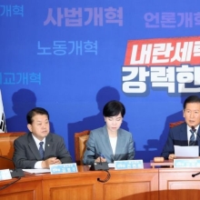 [포토] 與 "건진법사 관봉권 띠지 분실 사건, 상설 특검 추진"